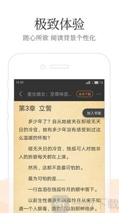 在菲律宾强行离开公司会不会被拉到黑名单里